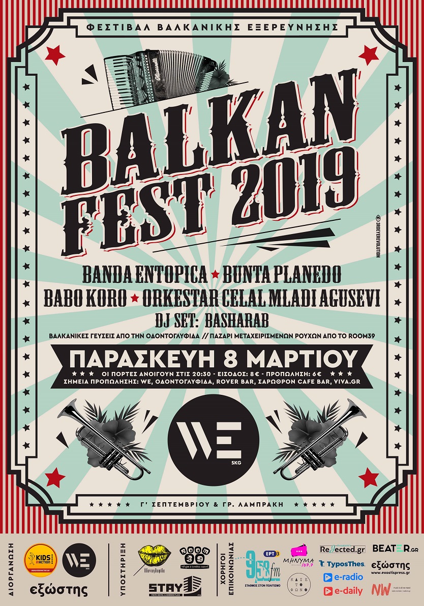balkan.jpg balkan.jpg