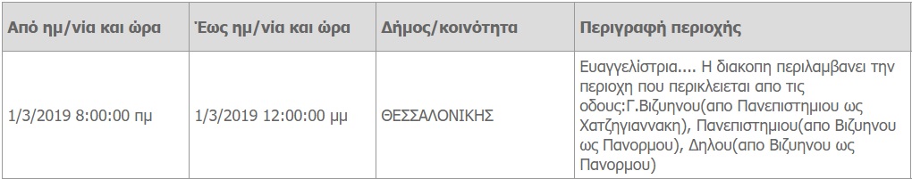 diak-1.jpg diak-1.jpg