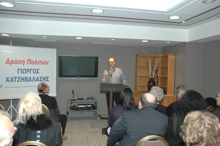 drasi-politwn-1.jpg drasi-politwn-1.jpg