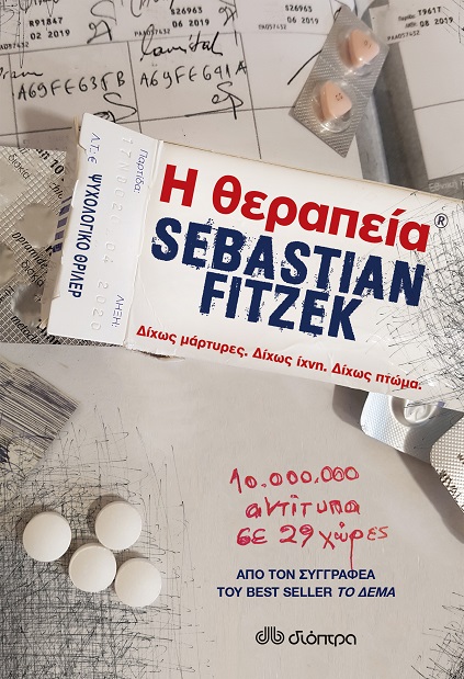 fitzek_therapeia.jpg fitzek_therapeia.jpg