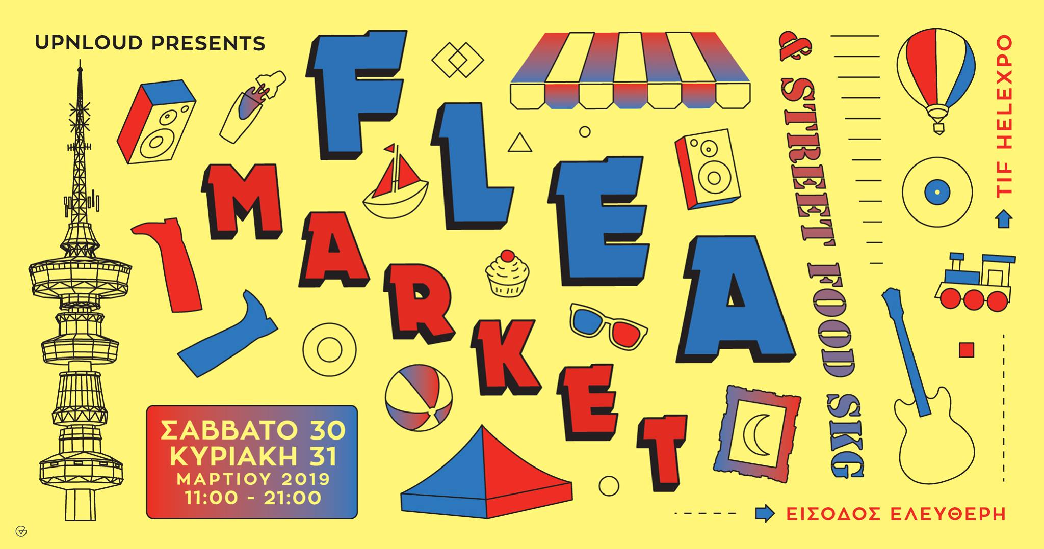 flea-market.jpg flea-market.jpg