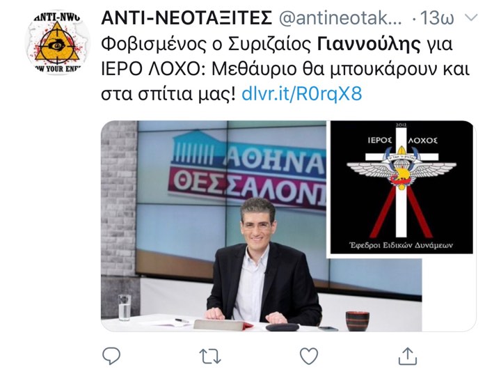 giannoylis1.jpg giannoylis1.jpg