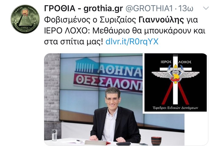 giannoylis2.jpg giannoylis2.jpg