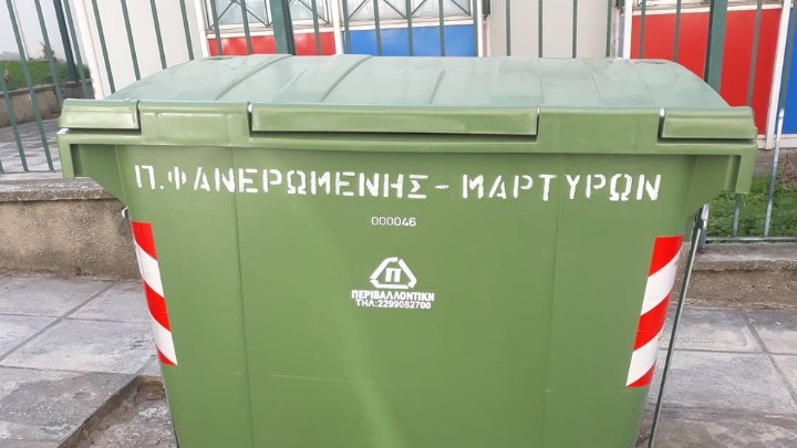 kados_skoupidia_thessaloniki.jpg kados_skoupidia_thessaloniki.jpg