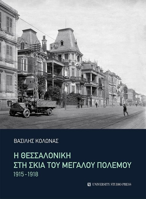 kolwnas.jpg kolwnas.jpg