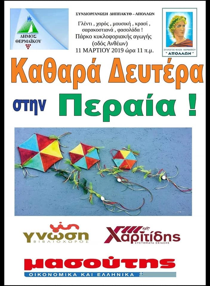 koyloyma.jpg koyloyma.jpg
