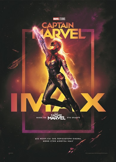 marvel.jpg marvel.jpg
