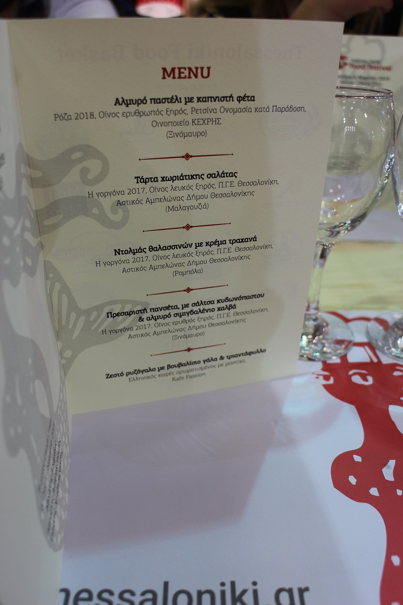 menu.jpg menu.jpg