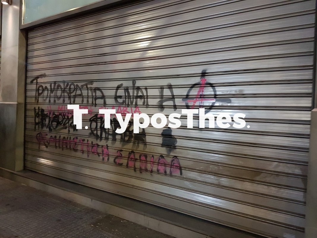 poreia-thessaloniki-kentro-1.jpg poreia-thessaloniki-kentro-1.jpg