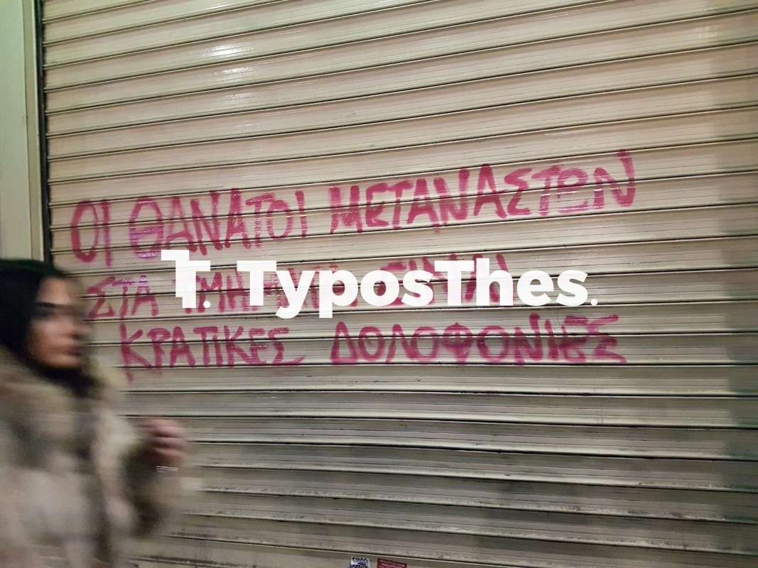 poreia-thessaloniki-kentro-3.jpg poreia-thessaloniki-kentro-3.jpg