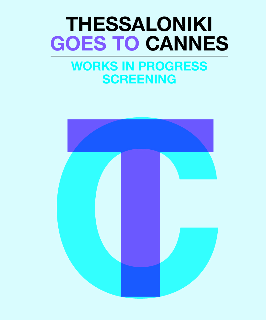 thessaloniki_goes_to_cannes_20181_copy.jpg thessaloniki_goes_to_cannes_20181_copy.jpg
