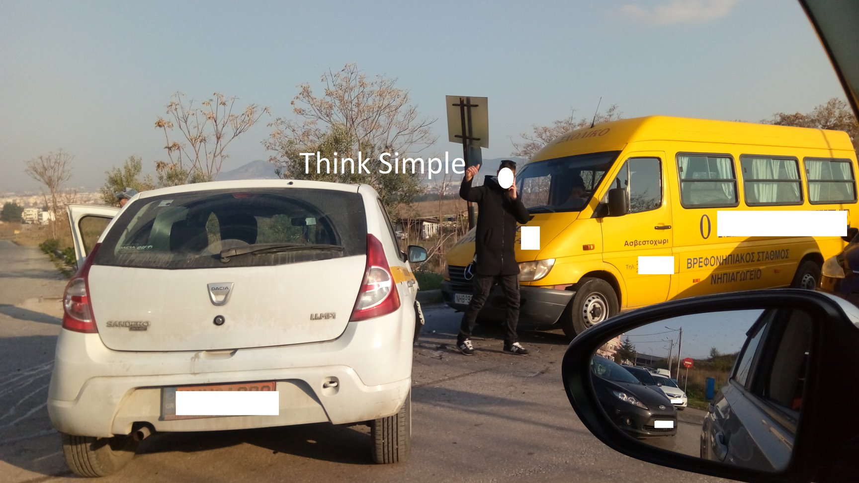 troxaio_sxoliko_polixni_1.jpg troxaio_sxoliko_polixni_1.jpg