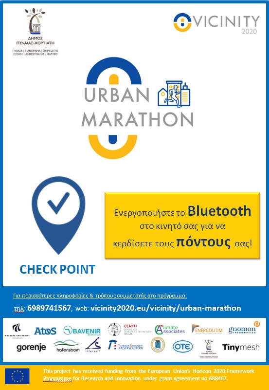 urban_marathon.jpg urban_marathon.jpg