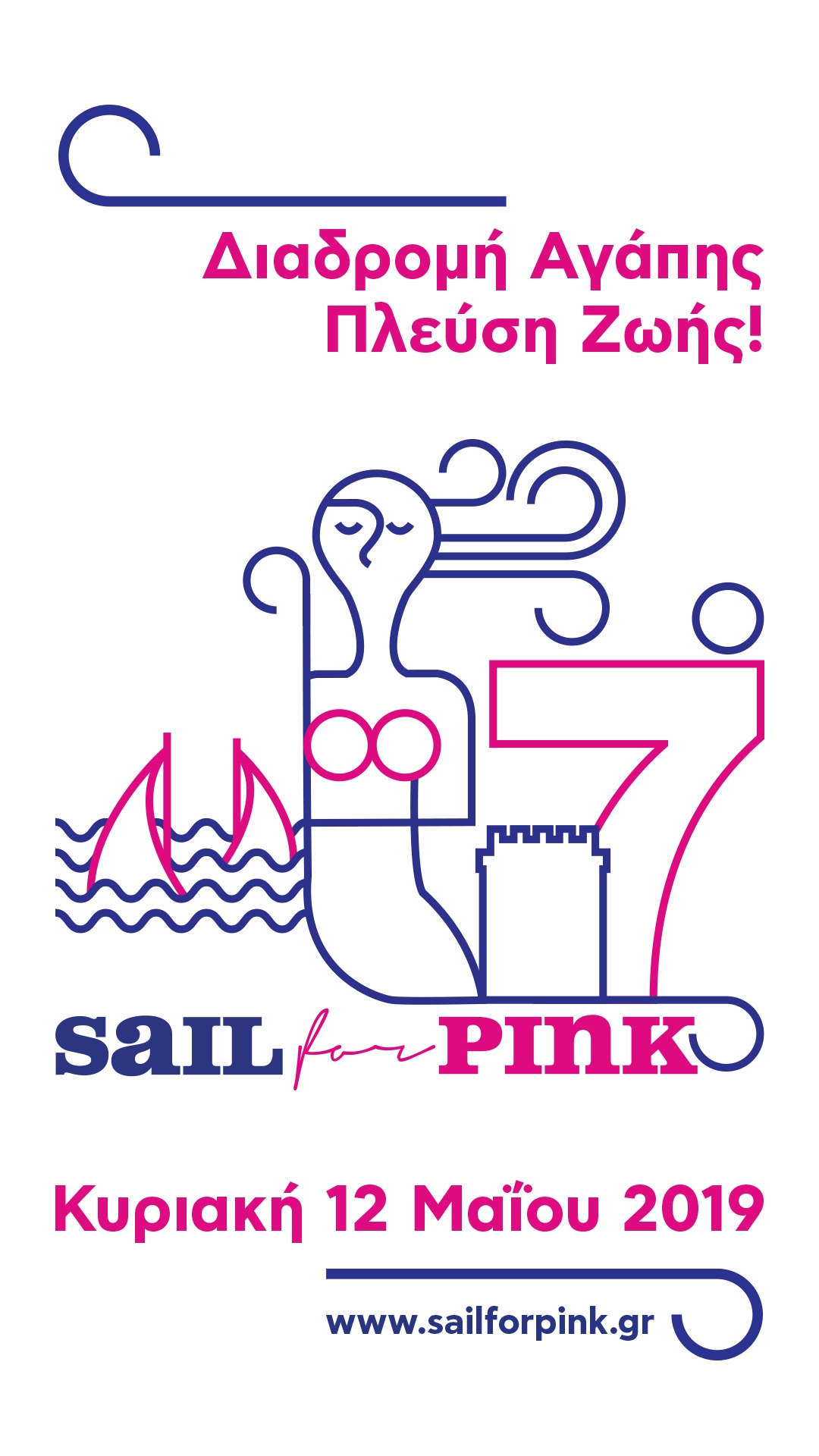 7o_sail_for_pink.jpg