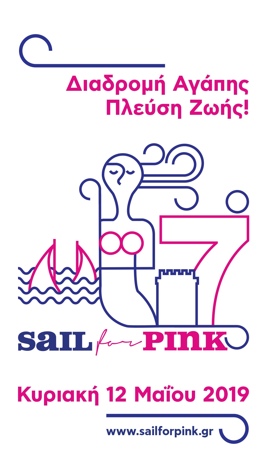 7o_sail_for_pink.jpg 7o_sail_for_pink.jpg