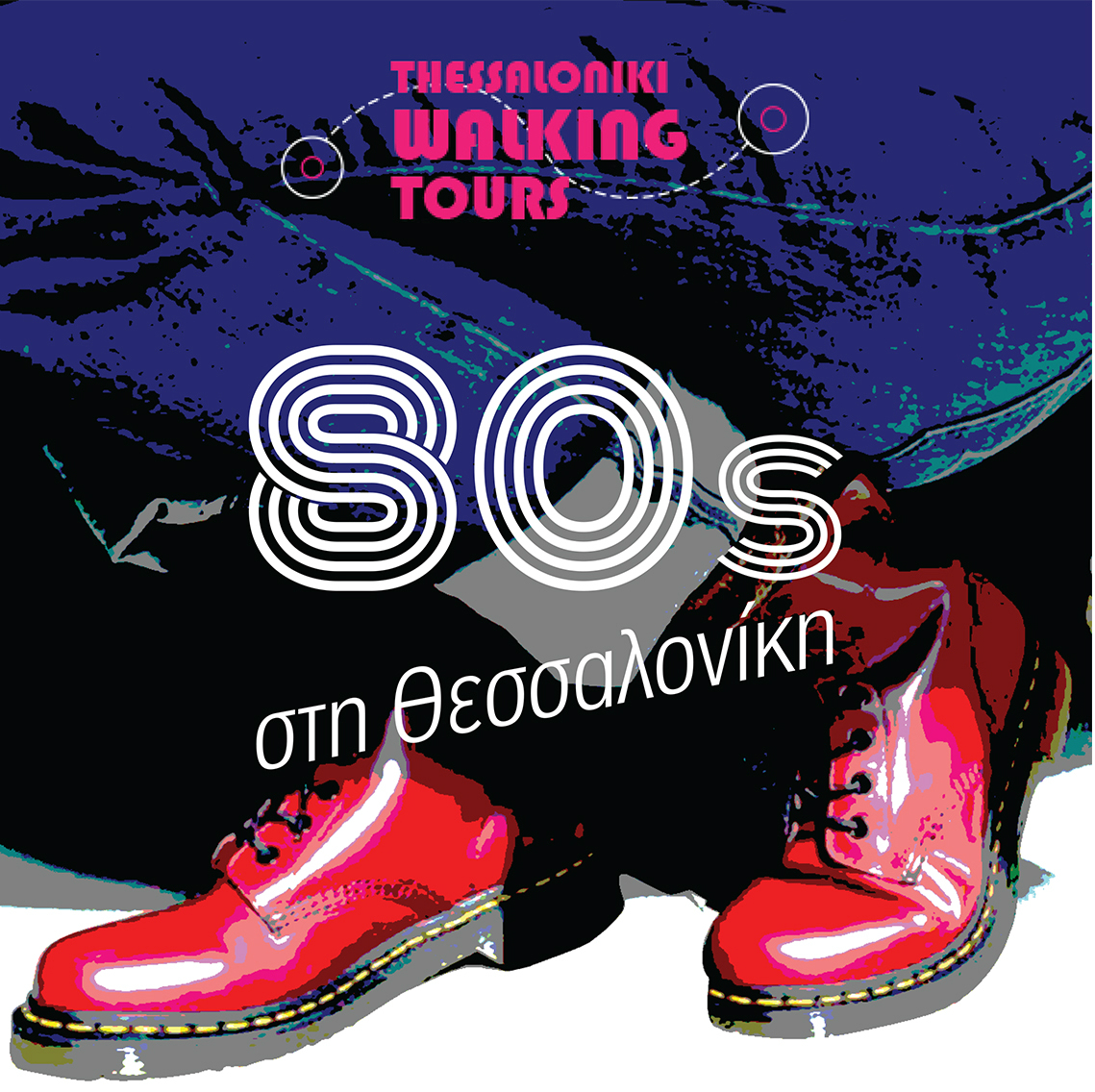 80s_low_1.jpg 80s_low_1.jpg