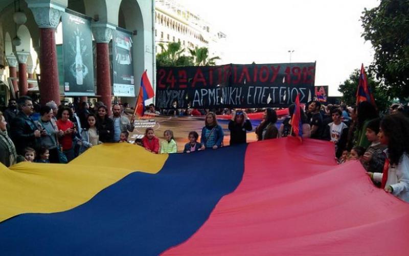 azteda_armenioi.jpg azteda_armenioi.jpg