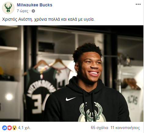 bucks.png bucks.png
