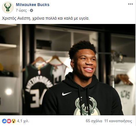 bucks.png