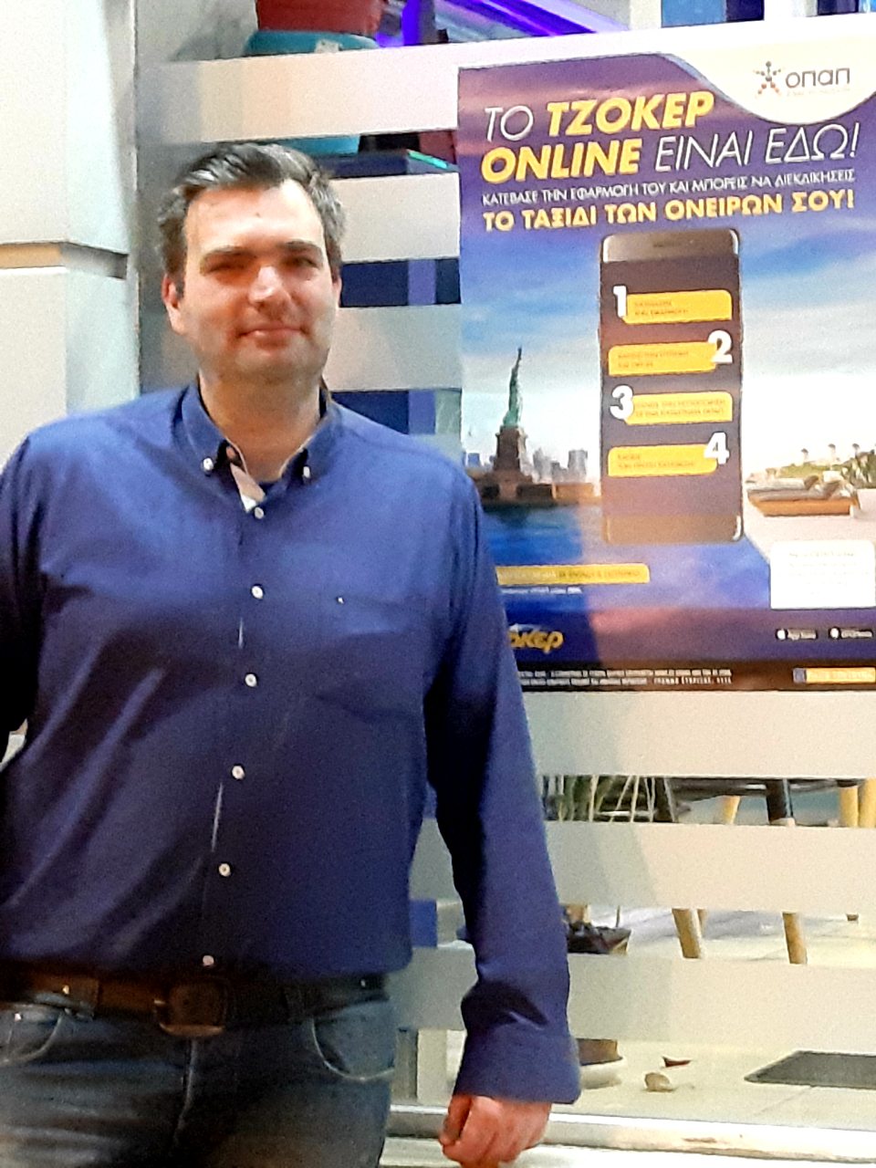 dimitris_mantoybalos.jpg dimitris_mantoybalos.jpg