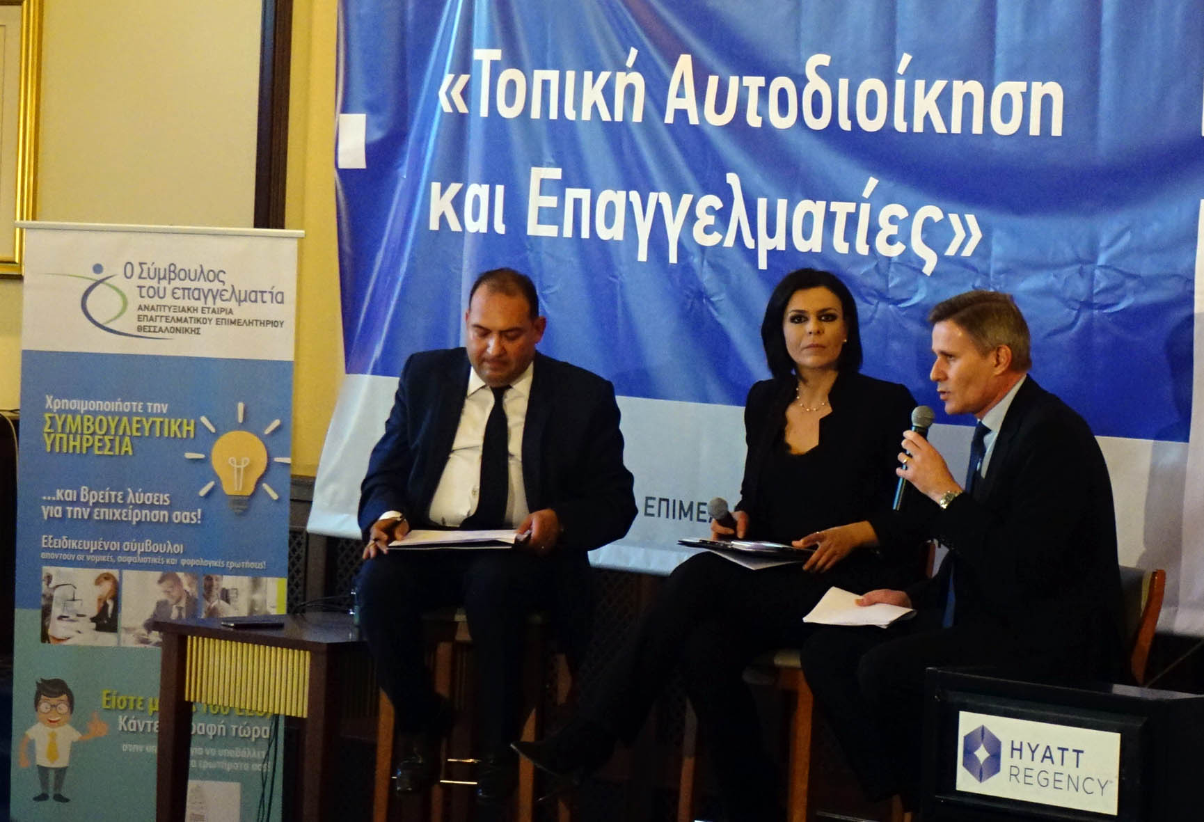 eeth_moneyshow_aytodioikisi.jpg eeth_moneyshow_aytodioikisi.jpg