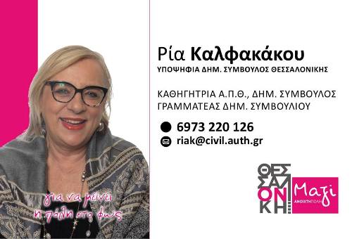 glykeria_kalfakakoy_-_notopoyloy.jpg glykeria_kalfakakoy_-_notopoyloy.jpg