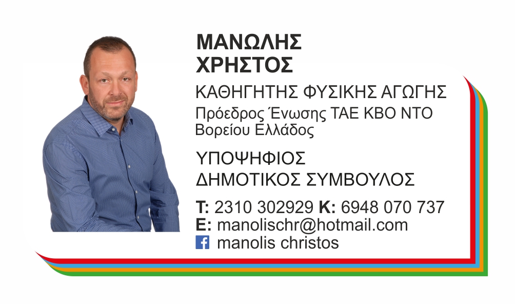 hristos_manolis_-_orfanos.jpg hristos_manolis_-_orfanos.jpg