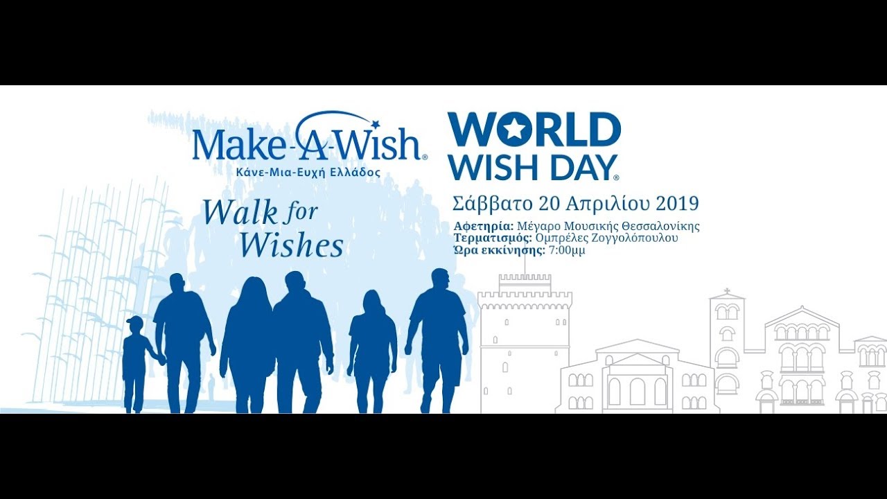 make_a_wish.jpg make_a_wish.jpg
