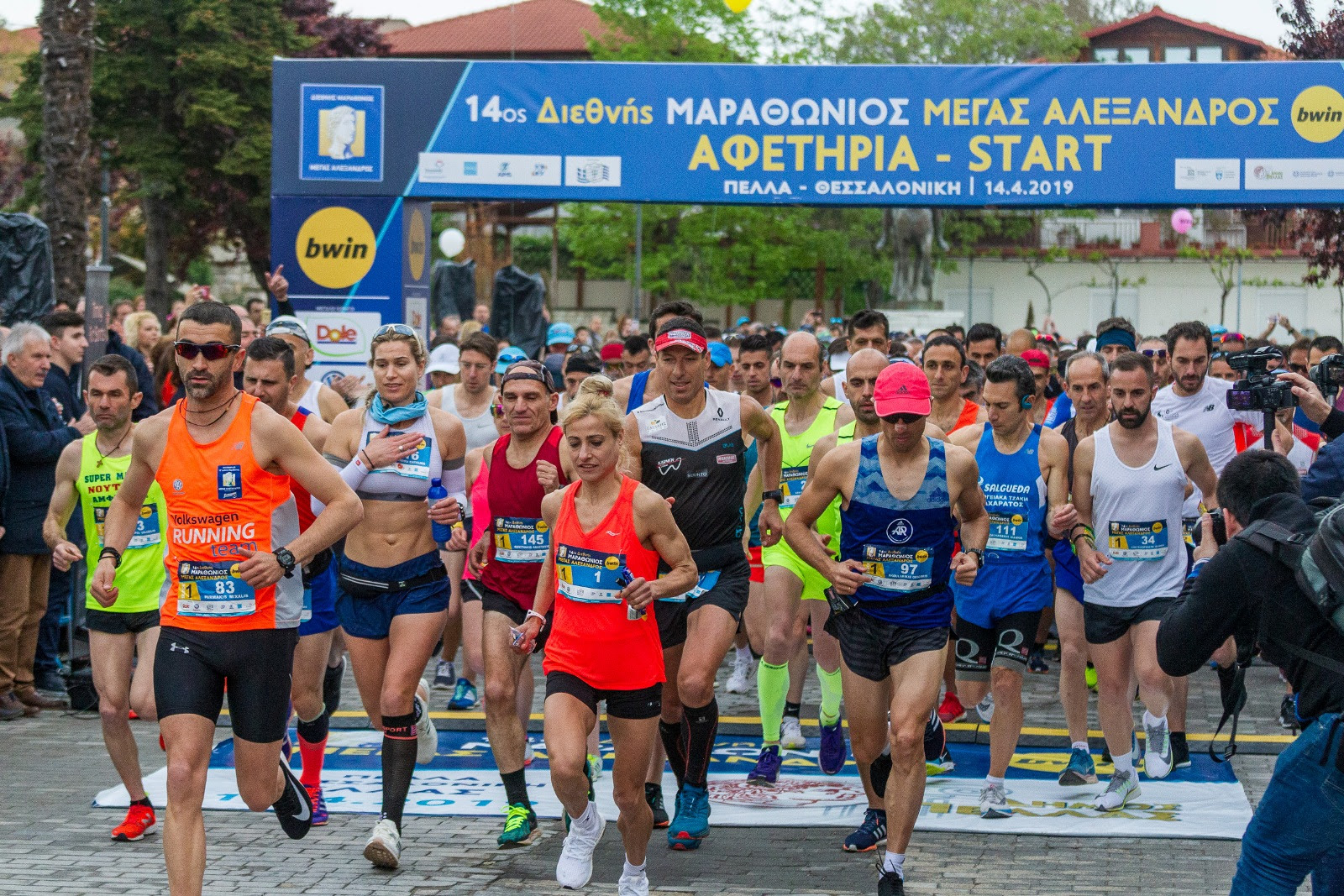 marathwnios.jpg marathwnios.jpg