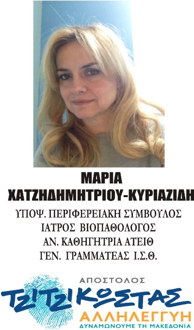 maria_x._1.jpg maria_x._1.jpg