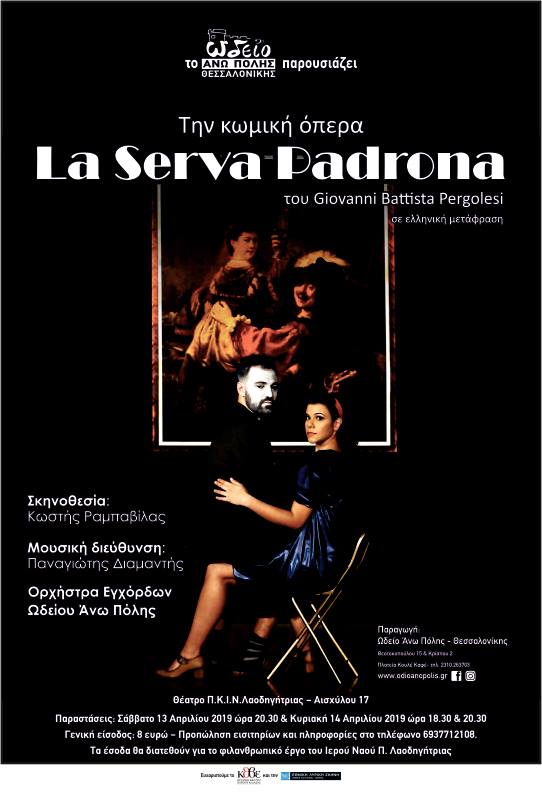 opera_thessaloniki_2.jpg opera_thessaloniki_2.jpg