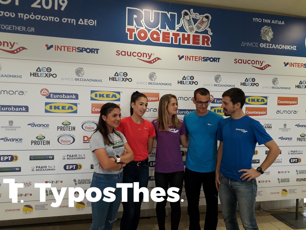 runtogether2suite.jpg runtogether2suite.jpg