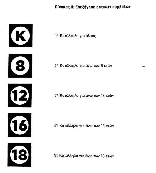 simata2.png simata2.png