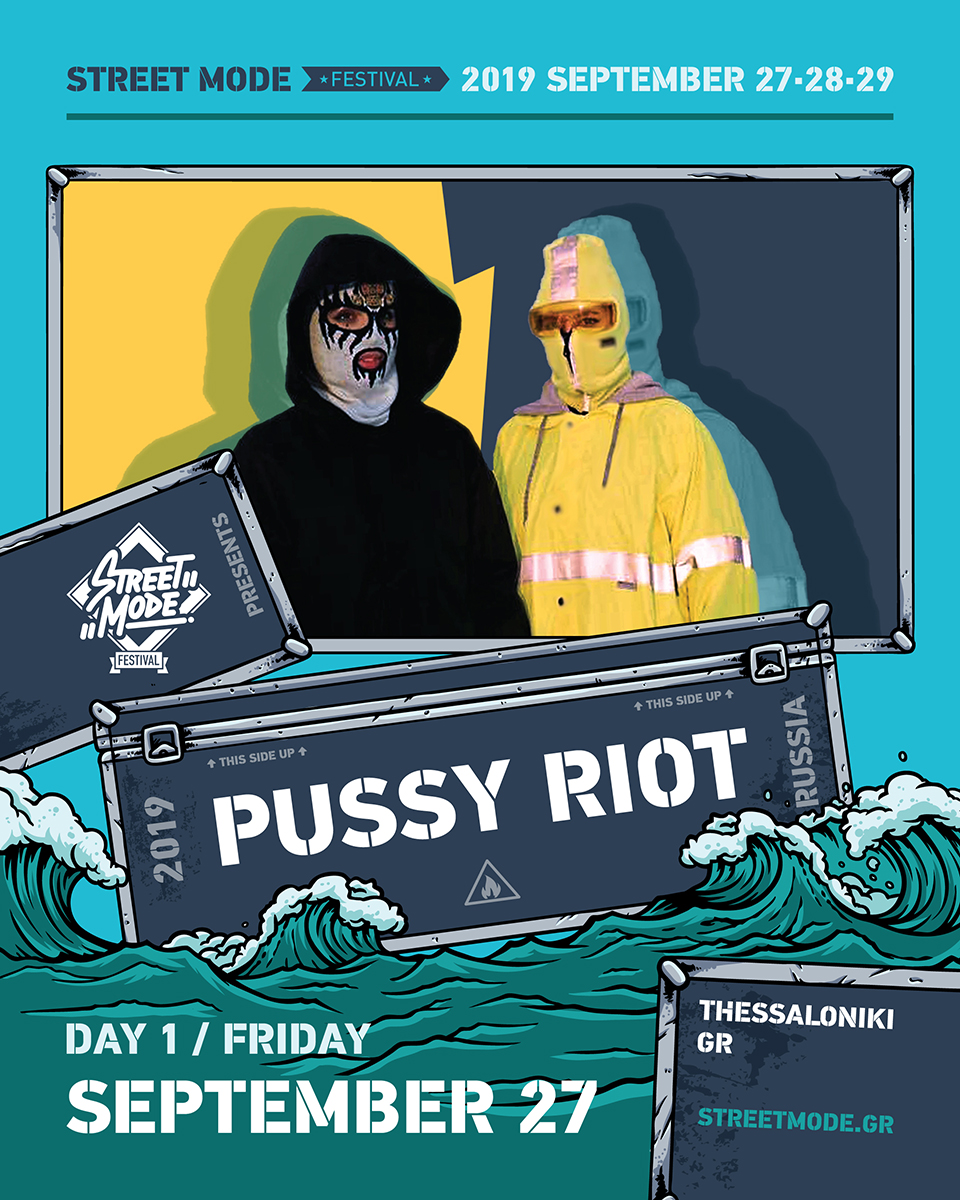 streetmode_pussy_riot.jpg streetmode_pussy_riot.jpg
