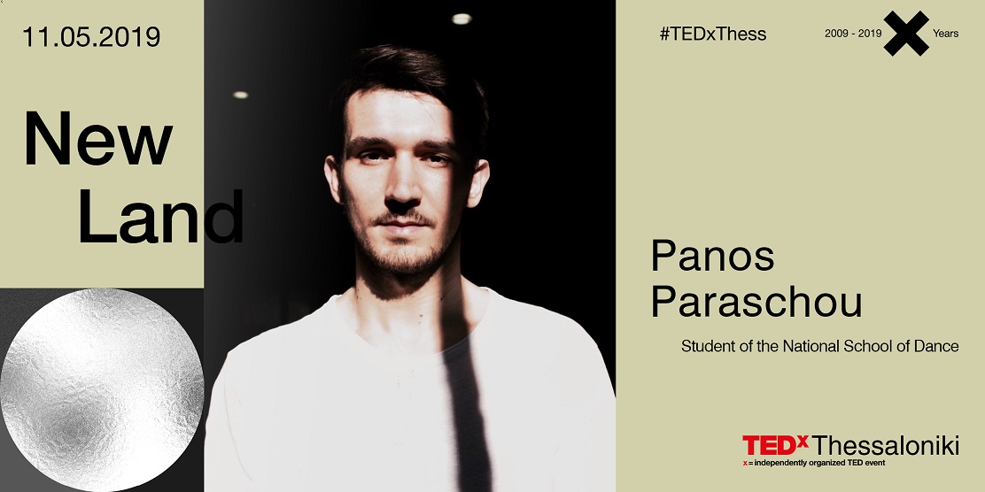 tedxthessaloniki_panos_paraschou.jpg tedxthessaloniki_panos_paraschou.jpg