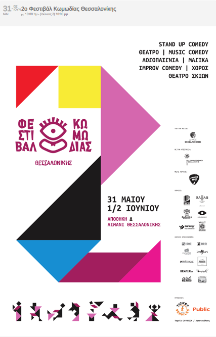 afisa_festivan_komodias.png afisa_festivan_komodias.png