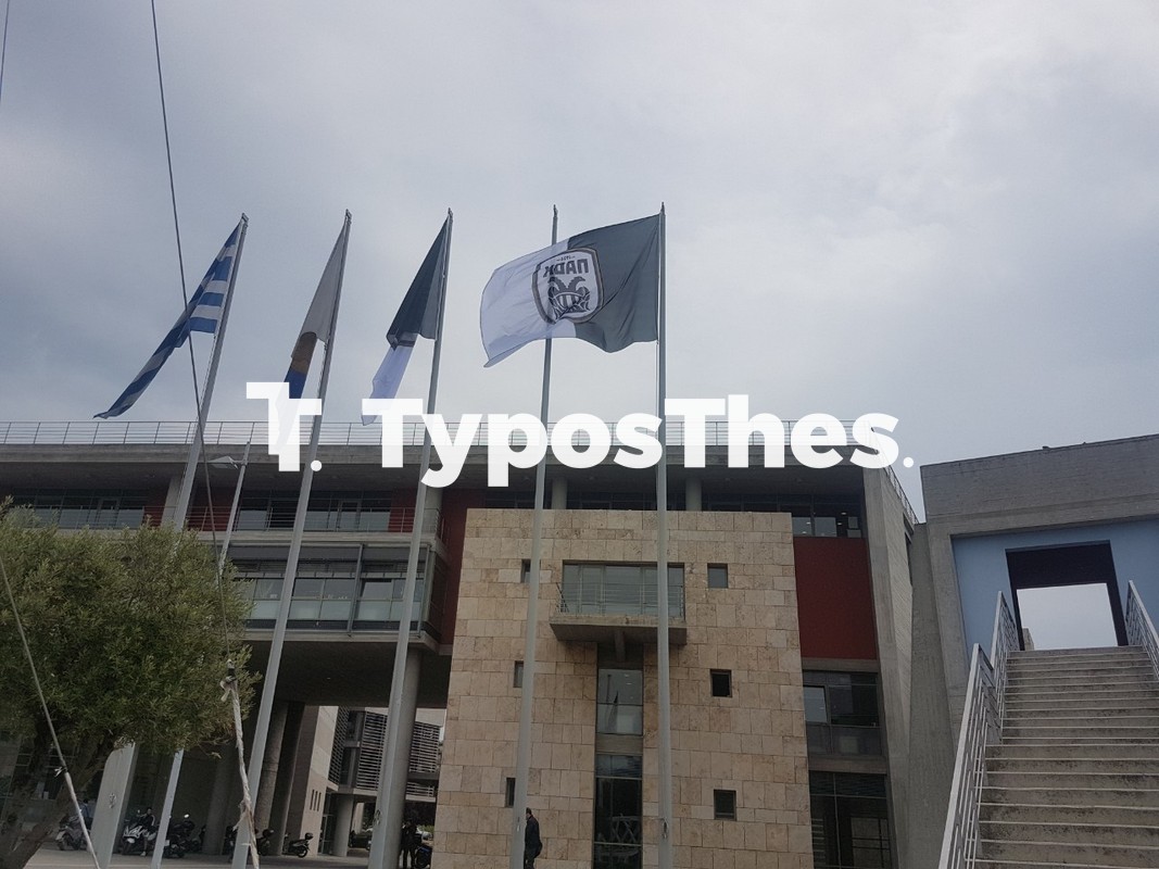 dimarxeio-paok-1.jpg dimarxeio-paok-1.jpg