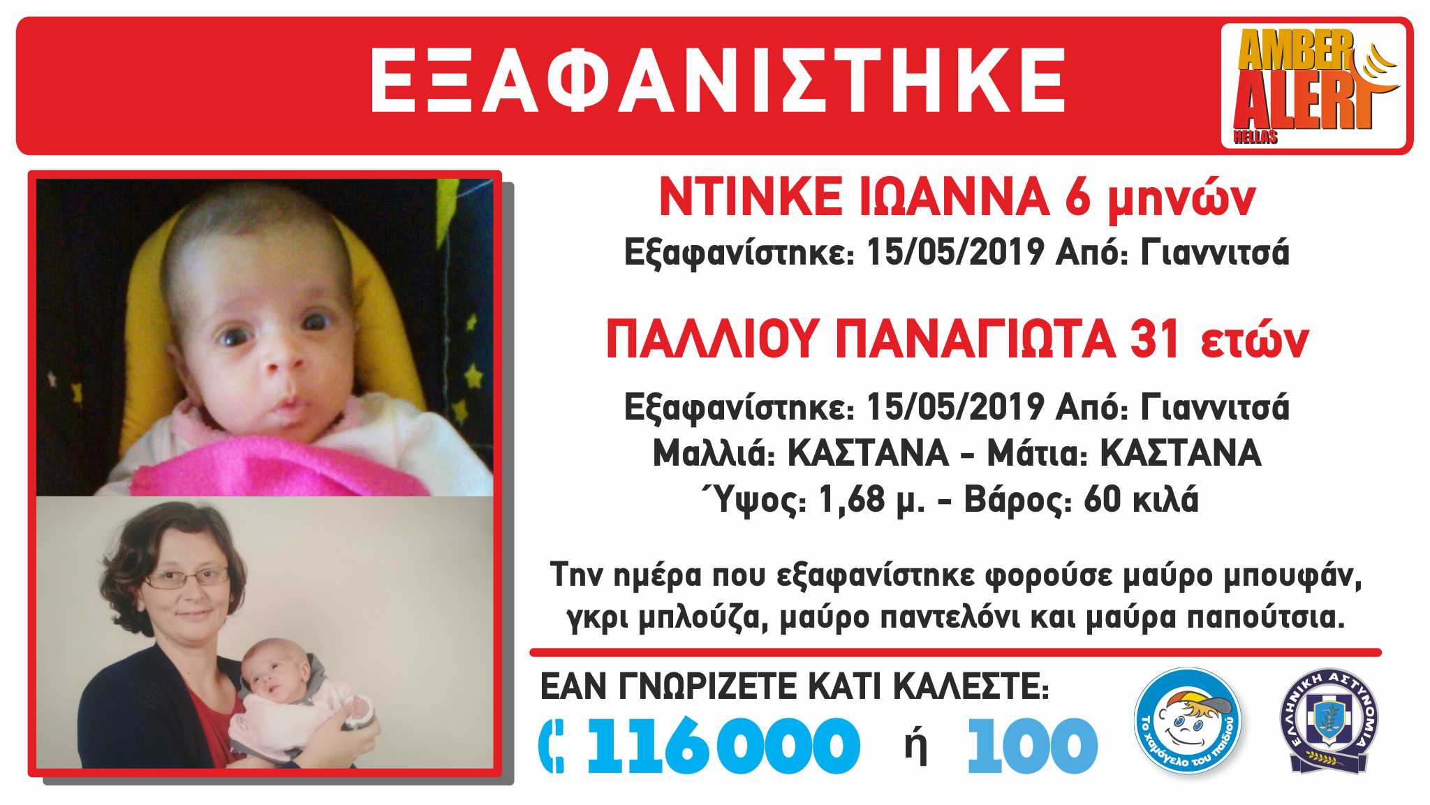 exafanisi.jpg exafanisi.jpg