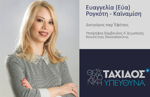 eya_rogkoti_-_tahiaos.png eya_rogkoti_-_tahiaos.png