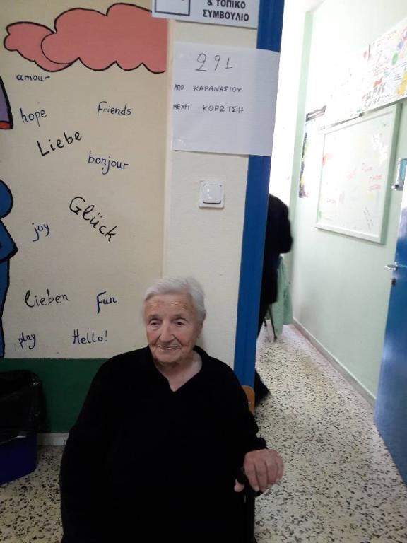 giagia-ekloges2.jpg giagia-ekloges2.jpg