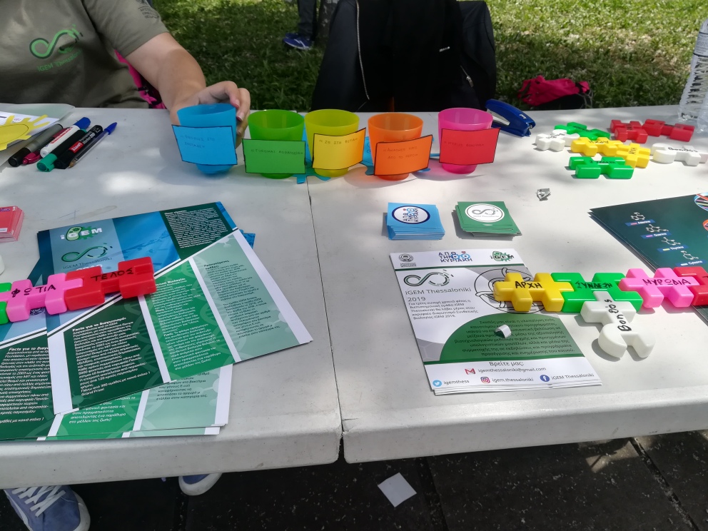 igem-auth.jpg igem-auth.jpg