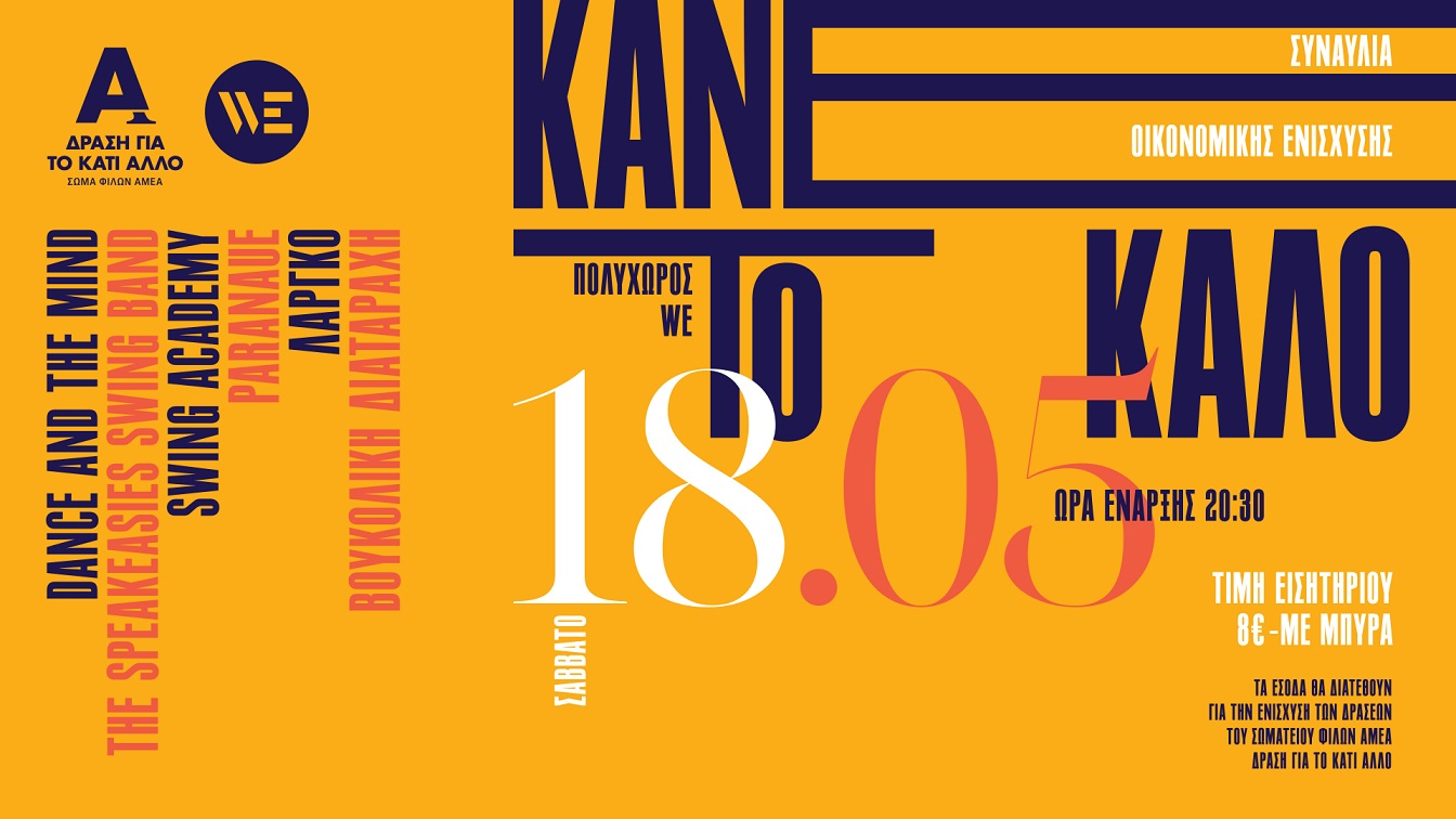 kane_to_kalo_banner.jpg kane_to_kalo_banner.jpg