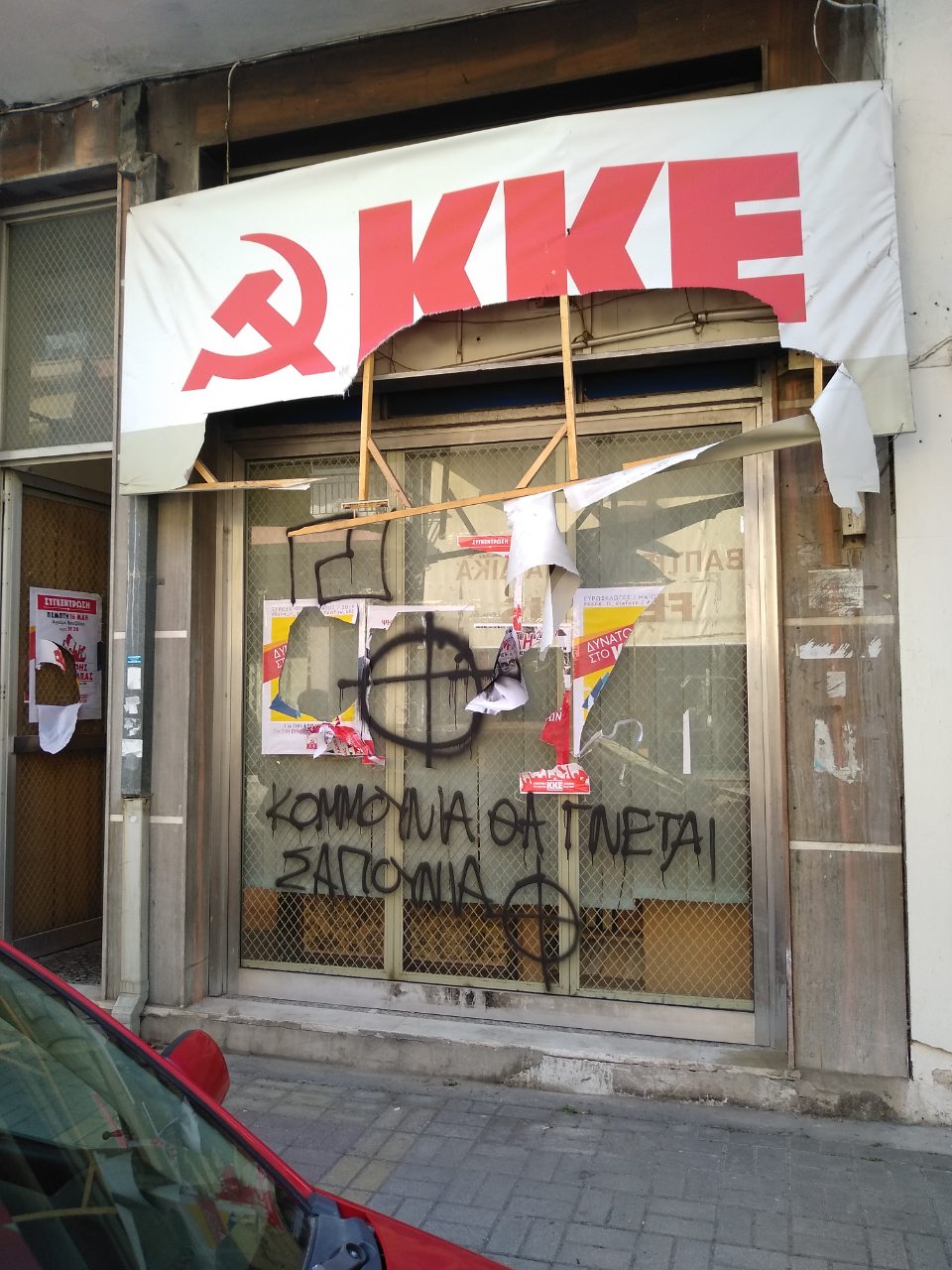 kke_sykies.jpg kke_sykies.jpg