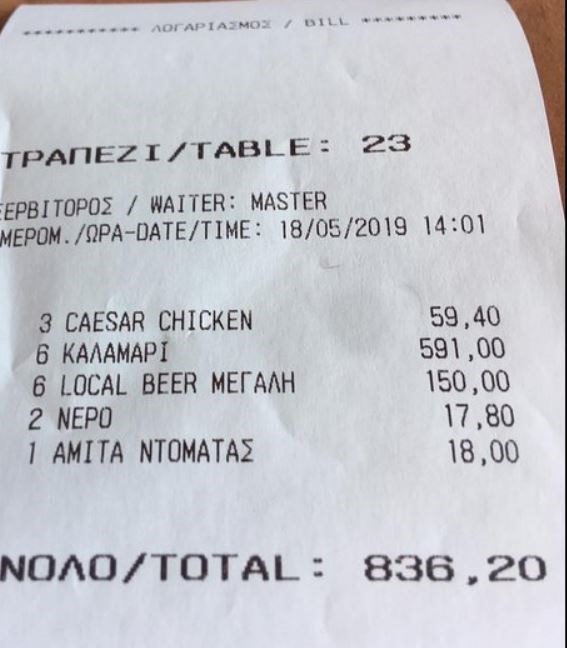 logariasmos_mikonos.jpg logariasmos_mikonos.jpg