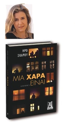 miaxara.jpg miaxara.jpg