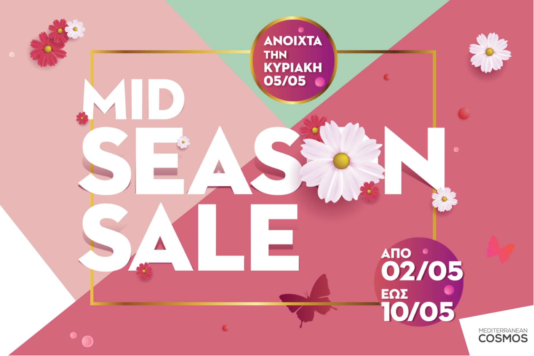 mid_season_sale.png