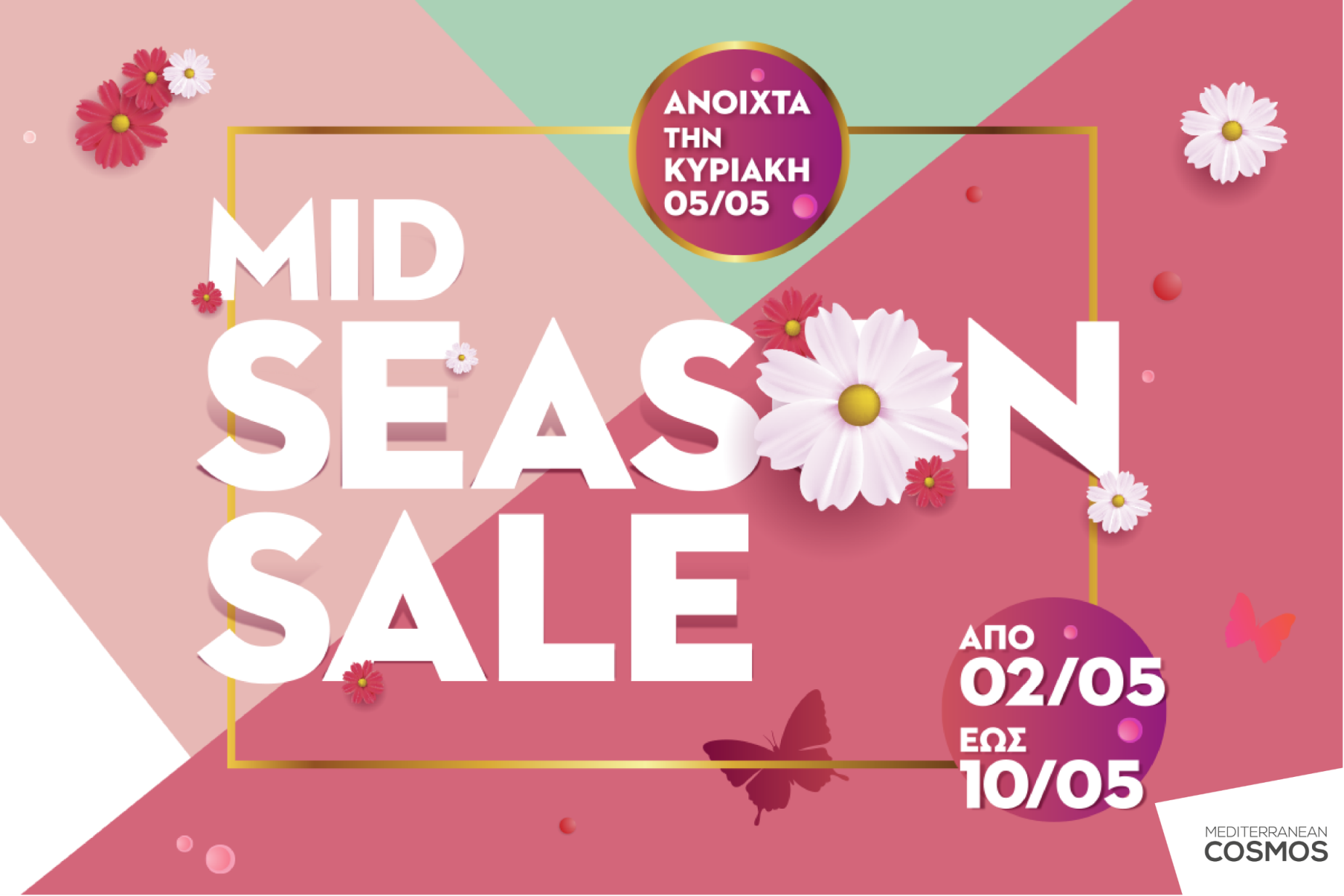 mid_season_sale.png mid_season_sale.png