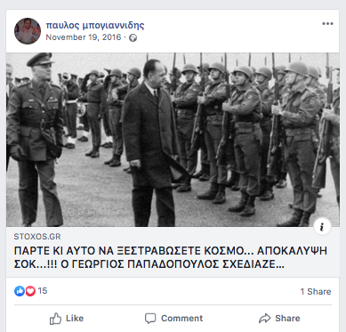 mpogianidis_facebook.png mpogianidis_facebook.png