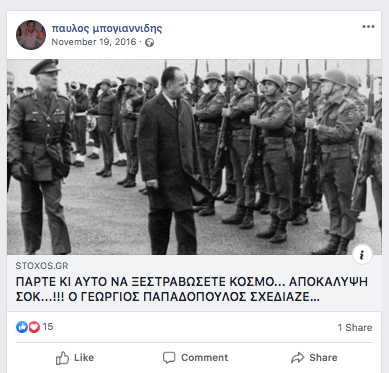 mpogianidis_facebook.png