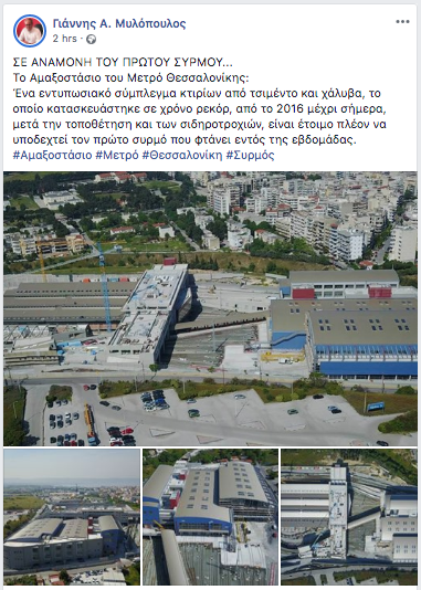 mylopoulos_amaksostasio.png mylopoulos_amaksostasio.png
